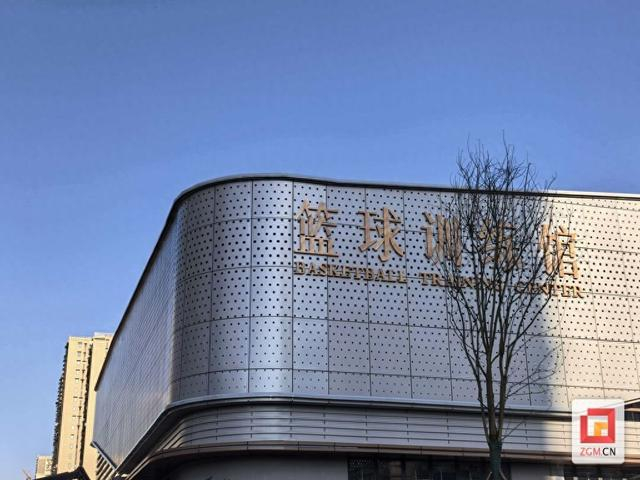 开云网站-富顺篮球训练馆落成!四川蜀道远达女篮正式驻训|四川女篮|WCBA|体育|球队|周嘉_新浪新闻